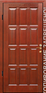 Железная дверь МДФ/МДФ 1837 Железная дверь МДФ/МДФ 1837